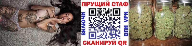 Купить закладку Кокаин  МЕФ  Амфетамин  Бошки Шишки  Татарск