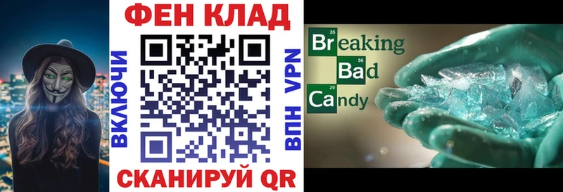 Amphetamine 97%  Купить где  Татарск 