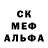 Альфа ПВП Соль Kamila Kozhabaeva