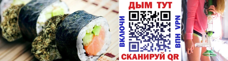 Печенье с ТГК конопля  Купить  Татарск 