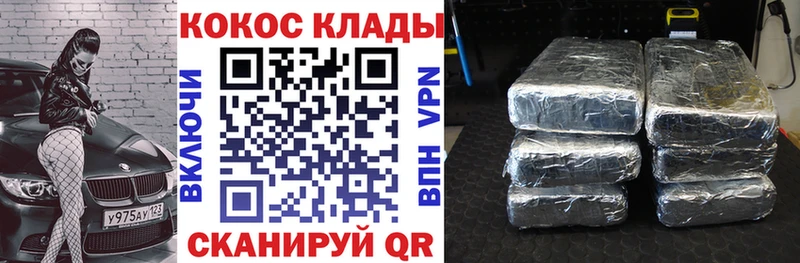 COCAIN Боливия  Купить  Татарск 