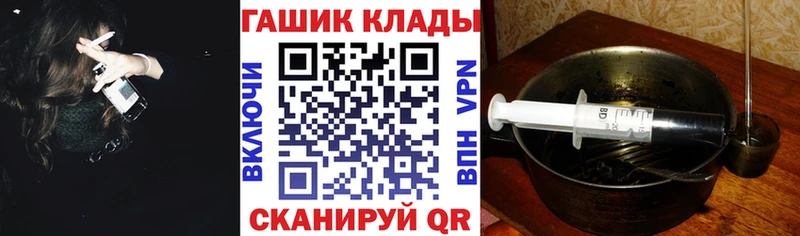 Гашиш гарик Татарск