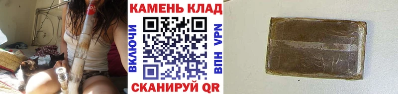 Гашиш Ice-O-Lator  Купить закладки  Татарск 