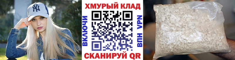 ГЕРОИН VHQ  Купить закладки  Татарск 