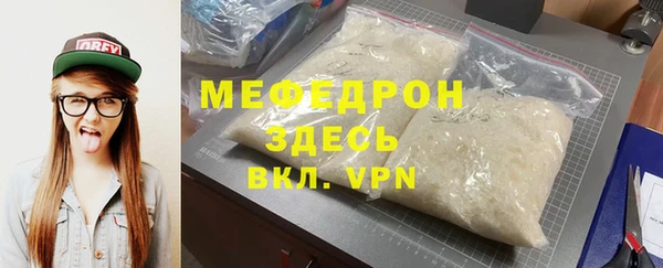 таблы Аркадак