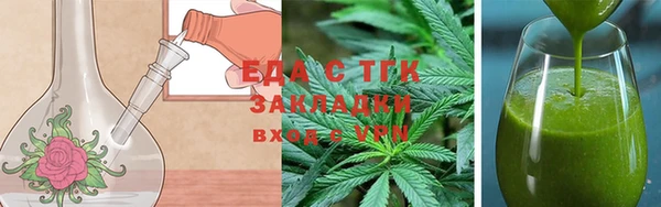 таблы Аркадак