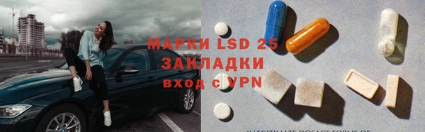 бошки Арсеньев