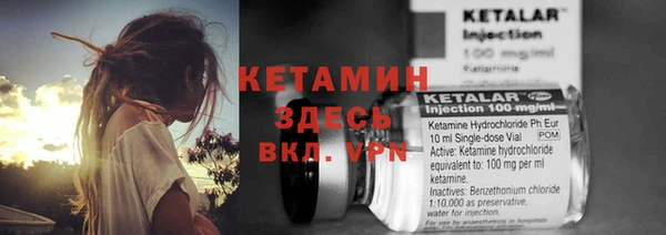 Альфа ПВП Балахна