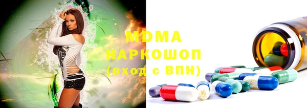 Альфа ПВП Балахна