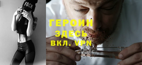 мефедрон VHQ Балабаново