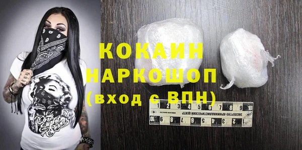 мефедрон VHQ Балабаново