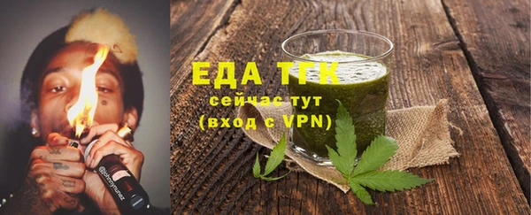 таблы Аркадак
