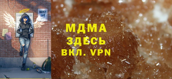 Альфа ПВП Балахна
