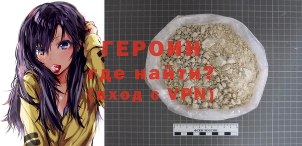 бошки Арсеньев