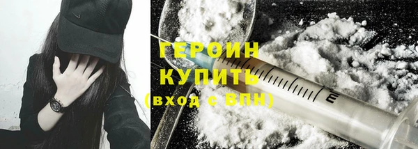 бошки Арсеньев