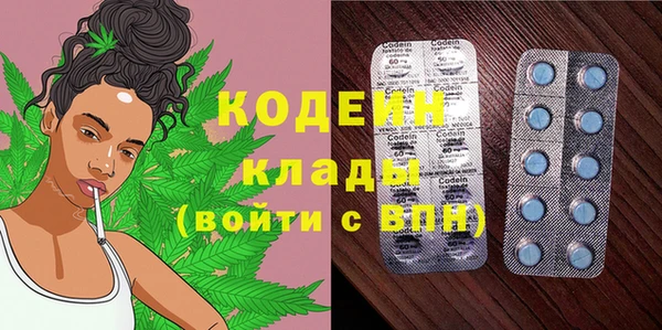таблы Аркадак