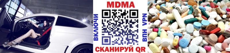 Купить  Татарск  МДМА молли 