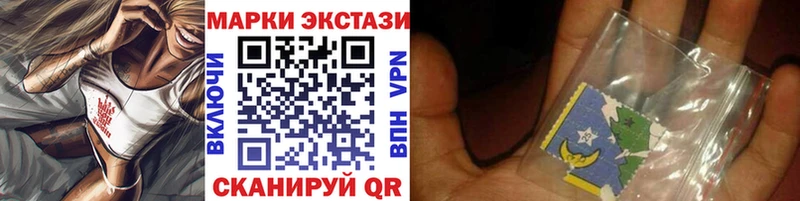 Марки NBOMe 1,8мг  Купить где  Татарск 