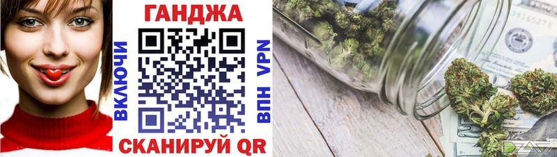 Бошки Шишки AK-47  Купить  Татарск 